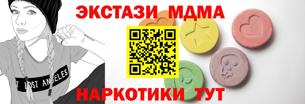 Ставрополь  Ecstasy бентли  даркнет сайт  Вход с VPN  ЭКСТАЗИ Punisher 