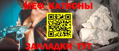 круглые Малгобек