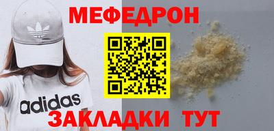герыч Моздок
