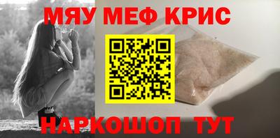 круглые Малгобек