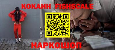 круглые Малгобек
