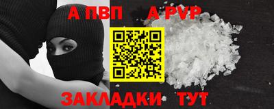 соль ск Можайск