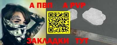 молекула духа Мариинск