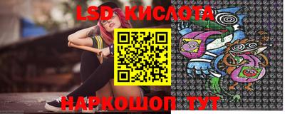 молекула духа Мариинск