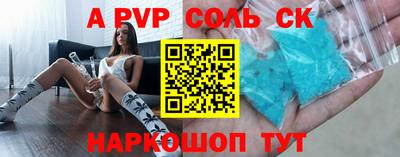 молекула духа Мариинск
