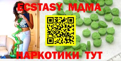 герыч Моздок