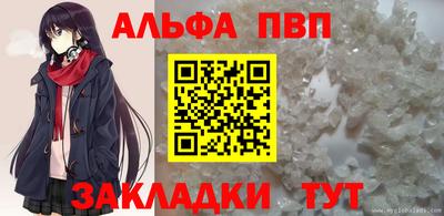 молекула духа Мариинск