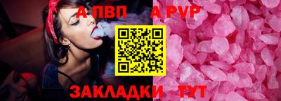 молекула духа Мариинск