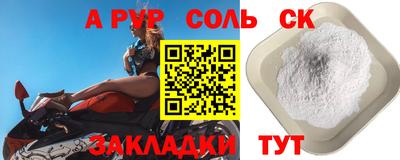 круглые Малгобек