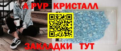 круглые Малгобек