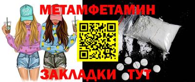 круглые Малгобек