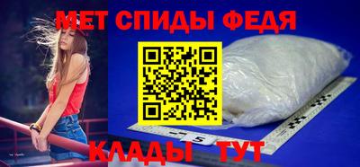 молекула духа Мариинск