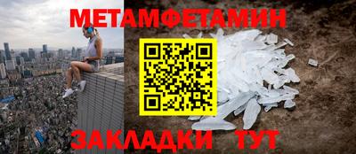 соль ск Можайск