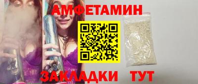 молекула духа Мариинск