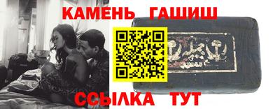 молекула духа Мариинск