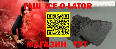 молекула духа Мариинск