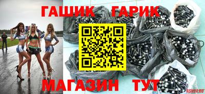 герыч Моздок