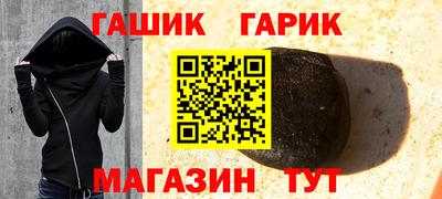 круглые Малгобек