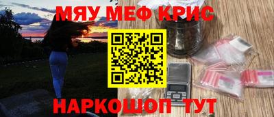 молекула духа Мариинск