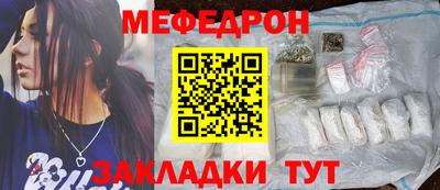 молекула духа Мариинск