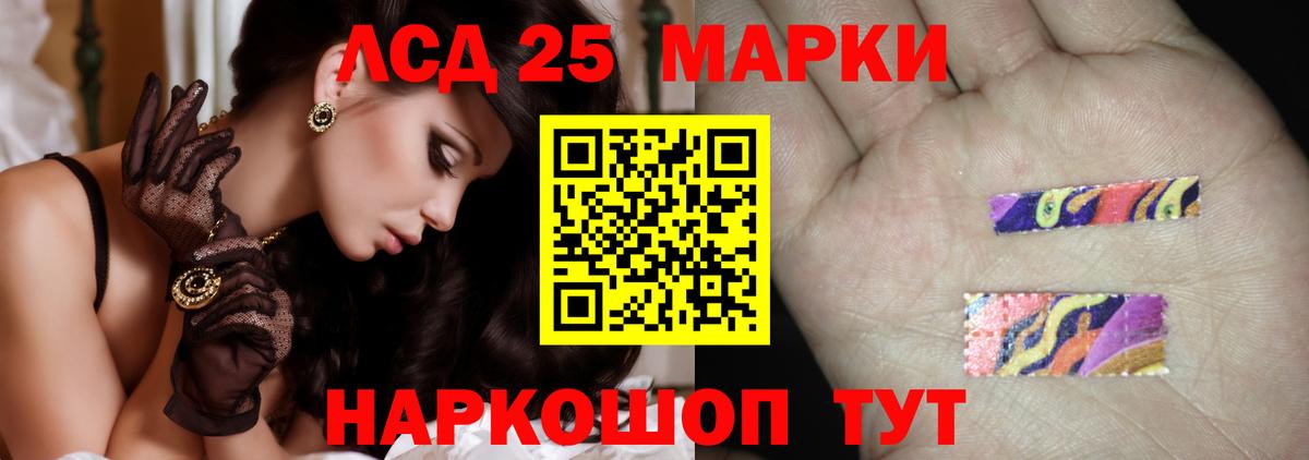 ЛСД экстази ecstasy  Вход с VPN  Лсд 25 экстази кислота  Ставрополь 