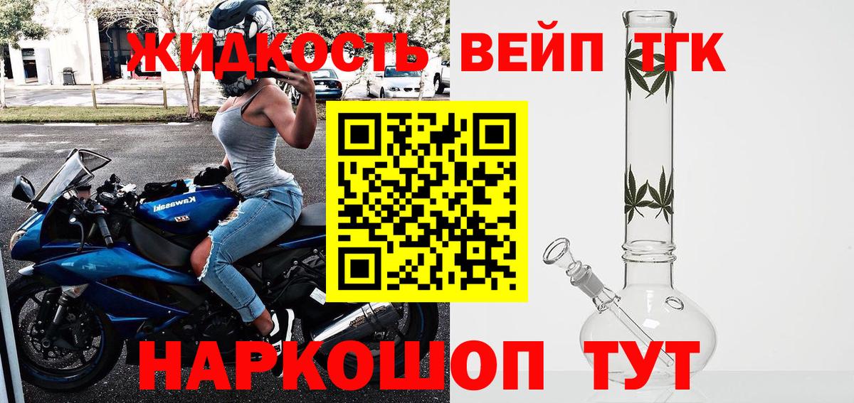 купить наркоту  Вход с VPN  Ставрополь  Дистиллят ТГК гашишное масло  Дистиллят ТГК THC oil 